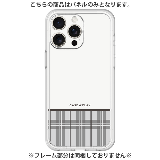 プレミアムパネル［ CASEPLAY Tartan Check - Gray ］