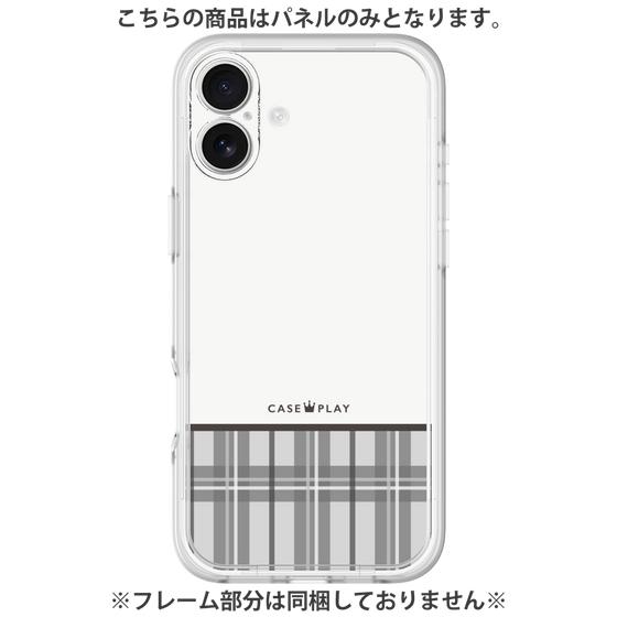 プレミアムパネル［ CASEPLAY Tartan Check - Gray ］