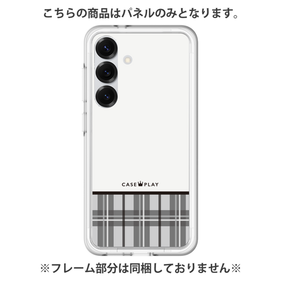 プレミアムパネル［ CASEPLAY Tartan Check - Gray ］