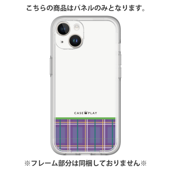 プレミアムパネル［ CASEPLAY Tartan Check - Purple ］
