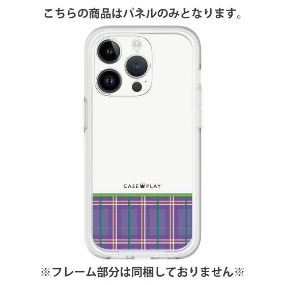 プレミアムパネル［ CASEPLAY Tartan Check - Purple ］