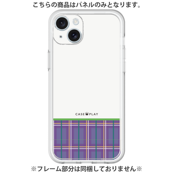 プレミアムパネル［ CASEPLAY Tartan Check - Purple ］