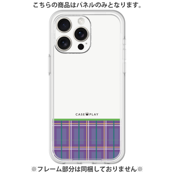 プレミアムパネル［ CASEPLAY Tartan Check - Purple ］