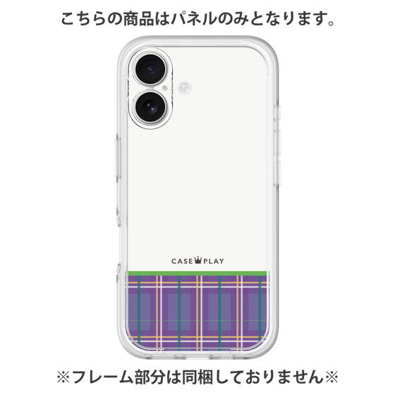 プレミアムパネル［ CASEPLAY Tartan Check - Purple ］