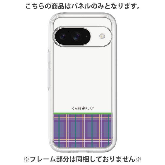 プレミアムパネル［ CASEPLAY Tartan Check - Purple ］