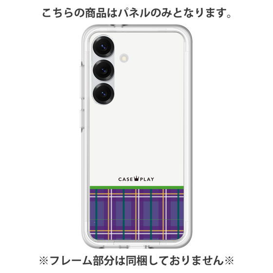 プレミアムパネル［ CASEPLAY Tartan Check - Purple ］
