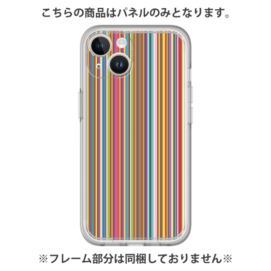 プレミアムパネル［ Colorful Stripe ］