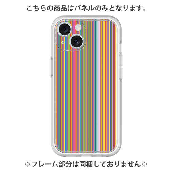 プレミアムパネル［ Colorful Stripe ］