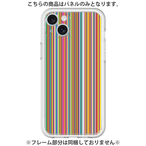 プレミアムパネル［ Colorful Stripe ］