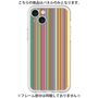 プレミアムパネル［ Colorful Stripe ］