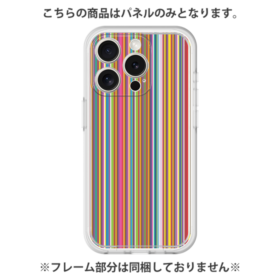 プレミアムパネル［ Colorful Stripe ］