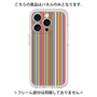 プレミアムパネル［ Colorful Stripe ］