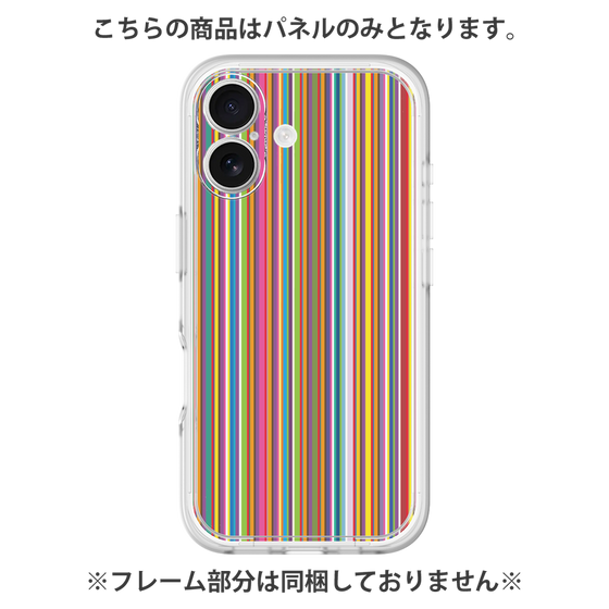 プレミアムパネル［ Colorful Stripe ］