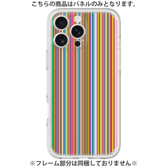プレミアムパネル［ Colorful Stripe ］