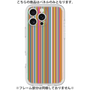 プレミアムパネル［ Colorful Stripe ］