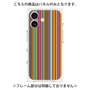 プレミアムパネル［ Colorful Stripe ］