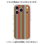 プレミアムパネル［ Colorful Stripe ］
