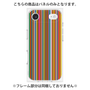 プレミアムパネル［ Colorful Stripe ］