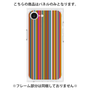 プレミアムパネル［ Colorful Stripe ］
