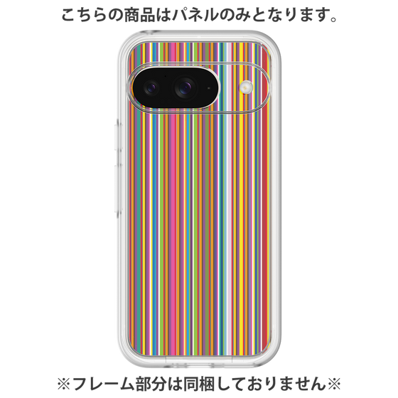 プレミアムパネル［ Colorful Stripe ］