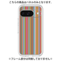 プレミアムパネル［ Colorful Stripe ］