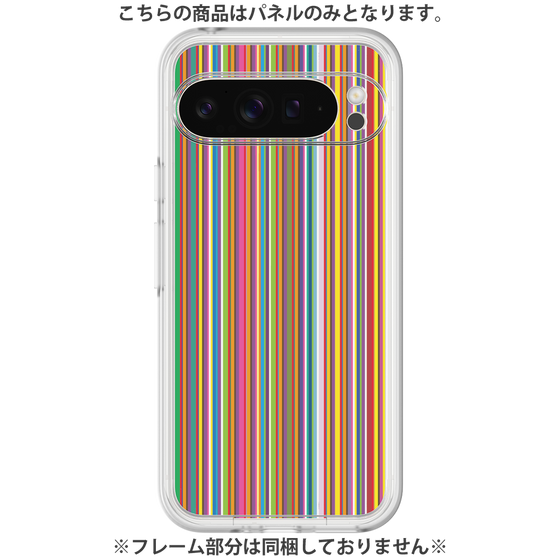 プレミアムパネル［ Colorful Stripe ］