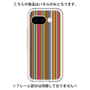 プレミアムパネル［ Colorful Stripe ］