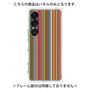 プレミアムパネル［ Colorful Stripe ］