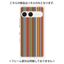 プレミアムパネル［ Colorful Stripe ］