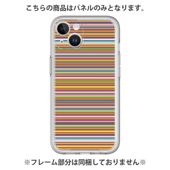 プレミアムパネル［ Colorful Boader ］