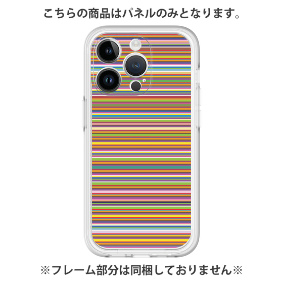 プレミアムパネル［ Colorful Boader ］