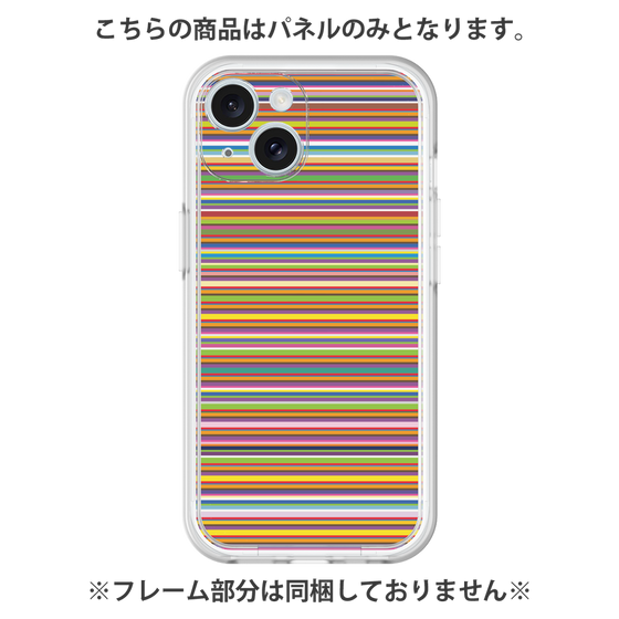 プレミアムパネル［ Colorful Boader ］