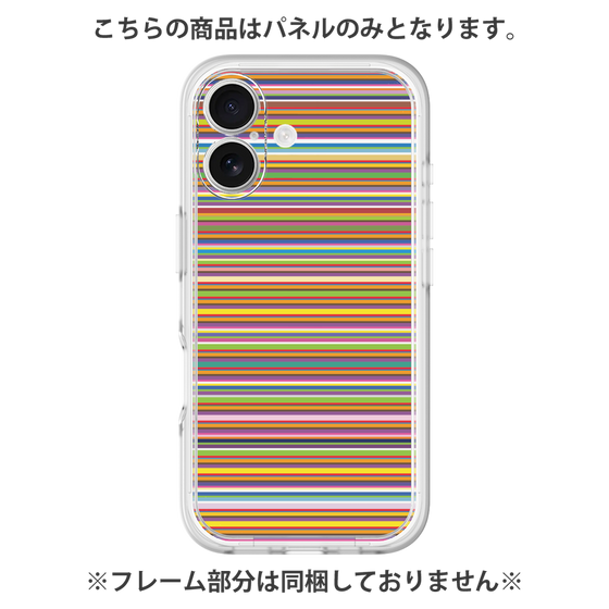 プレミアムパネル［ Colorful Boader ］