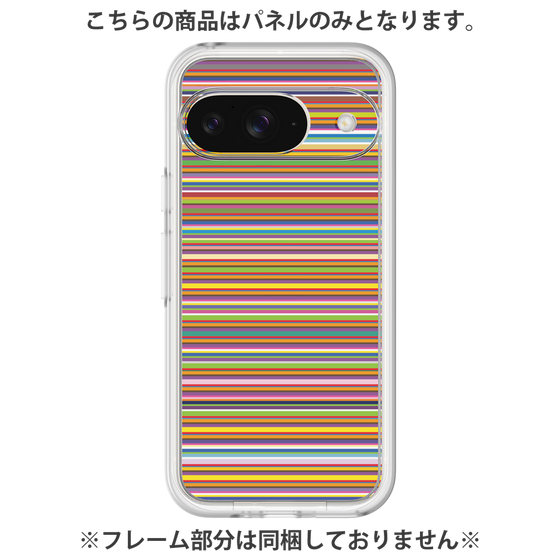 プレミアムパネル［ Colorful Boader ］