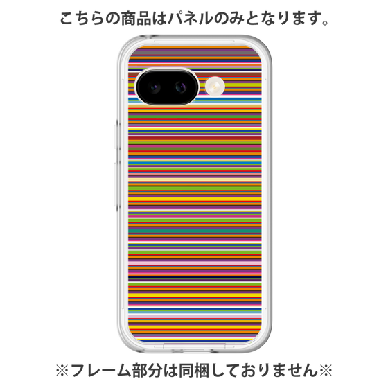 プレミアムパネル［ Colorful Boader ］