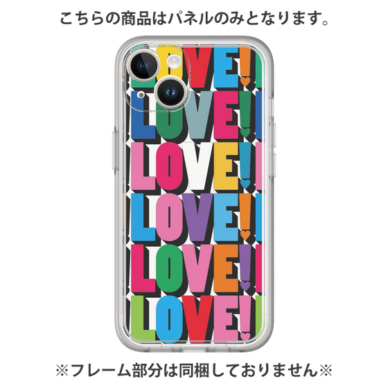 プレミアムパネル［ LOVE!LOVE!LOVE! ］
