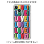 プレミアムパネル［ LOVE!LOVE!LOVE! ］