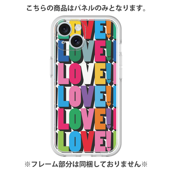 プレミアムパネル［ LOVE!LOVE!LOVE! ］