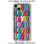プレミアムパネル［ LOVE!LOVE!LOVE! ］