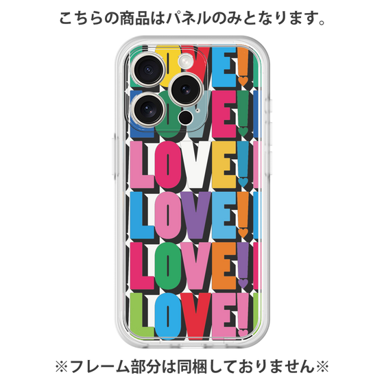 プレミアムパネル［ LOVE!LOVE!LOVE! ］