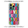 プレミアムパネル［ LOVE!LOVE!LOVE! ］