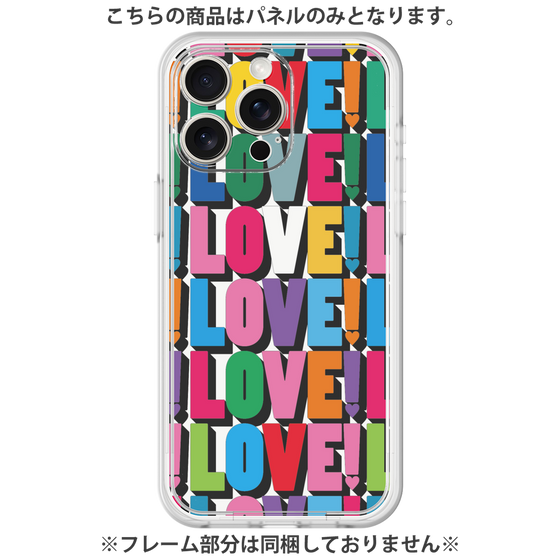 プレミアムパネル［ LOVE!LOVE!LOVE! ］