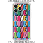 プレミアムパネル［ LOVE!LOVE!LOVE! ］