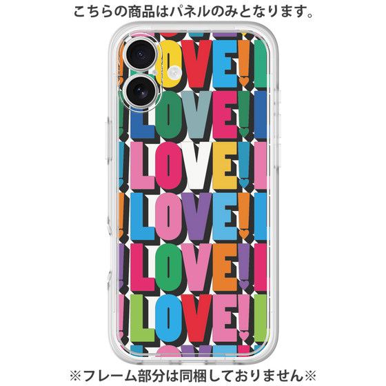 プレミアムパネル［ LOVE!LOVE!LOVE! ］
