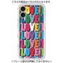 プレミアムパネル［ LOVE!LOVE!LOVE! ］
