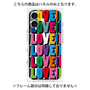 プレミアムパネル［ LOVE!LOVE!LOVE! ］