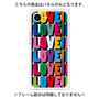 プレミアムパネル［ LOVE!LOVE!LOVE! ］