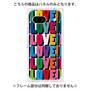 プレミアムパネル［ LOVE!LOVE!LOVE! ］