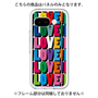 プレミアムパネル［ LOVE!LOVE!LOVE! ］