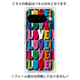 プレミアムパネル［ LOVE!LOVE!LOVE! ］
